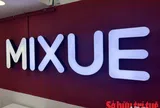 Cạnh tranh nội bộ, nhiều cửa hàng nhượng quyền Mixue gặp khó